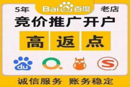 代运营助力企业SEM竞价效果提升