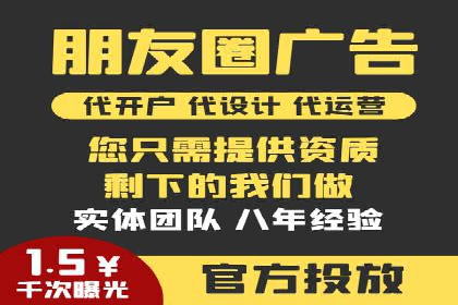 案例解析：竞价托管助力企业品牌知名度提升